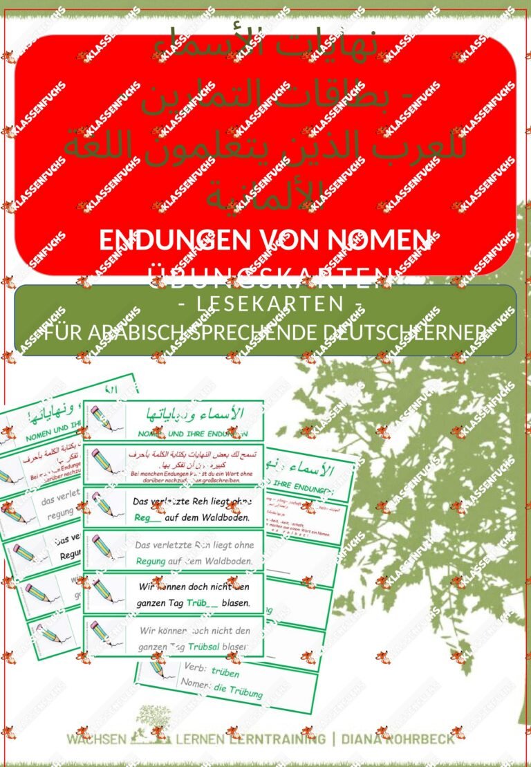 DaF / DaZ Arabisch: Endungen von Nomen – Übungskarten